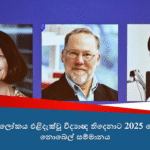 Caring Hands, Global Plans – A Milestone in Global Healthcare Collaboration