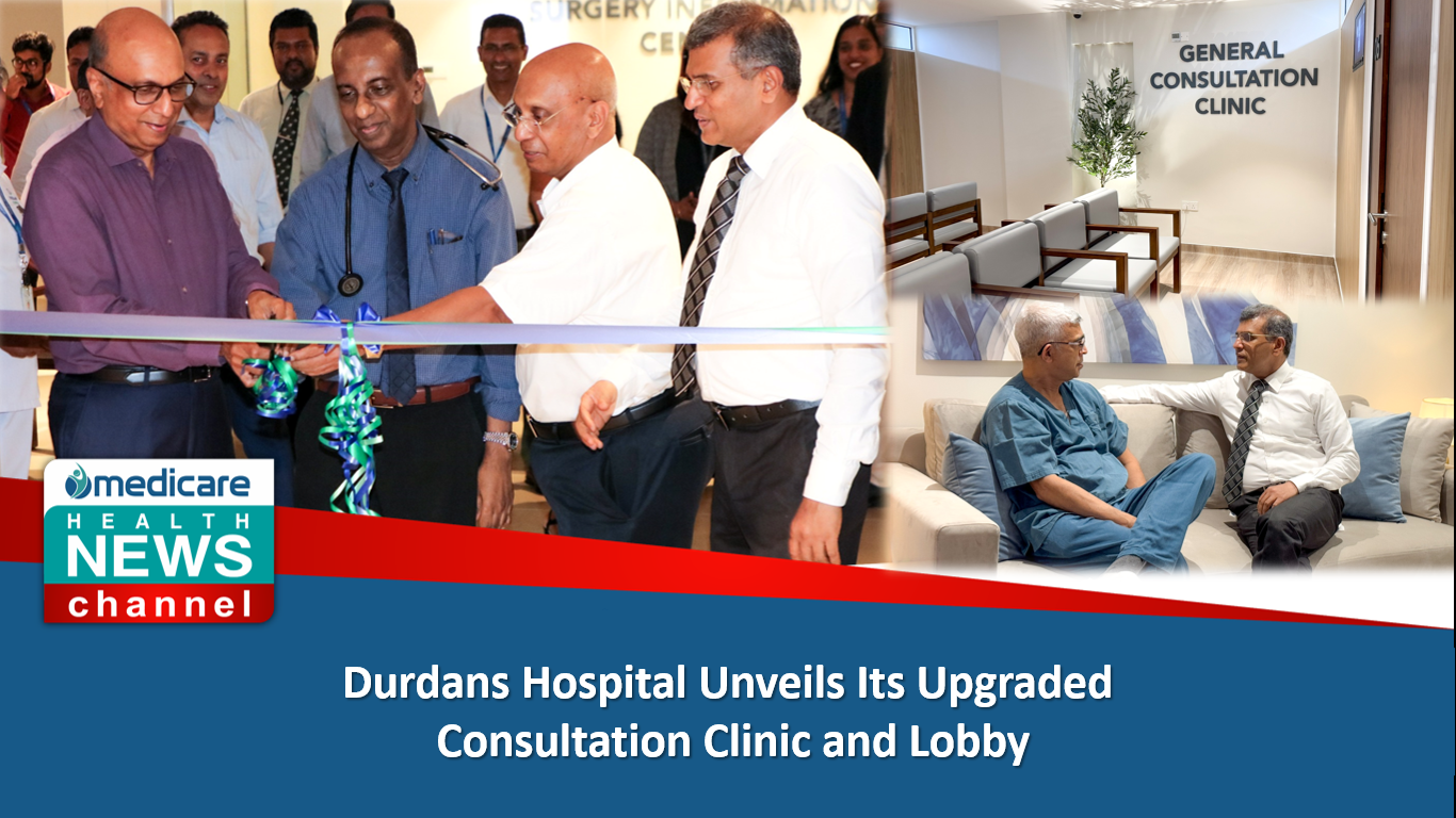 𝐃𝐮𝐫𝐝𝐚𝐧𝐬 𝐇𝐨𝐬𝐩𝐢𝐭𝐚𝐥 𝐄𝐧𝐡𝐚𝐧𝐜𝐞𝐬 𝐏𝐚𝐭𝐢𝐞𝐧𝐭 𝐄𝐱𝐩𝐞𝐫𝐢𝐞𝐧𝐜𝐞 𝐰𝐢𝐭𝐡 𝐔𝐩𝐠𝐫𝐚𝐝𝐞𝐝 𝐆𝐞𝐧𝐞𝐫𝐚𝐥 𝐂𝐨𝐧𝐬𝐮𝐥𝐭𝐚𝐭𝐢𝐨𝐧 𝐂𝐥𝐢𝐧𝐢𝐜 𝐚𝐧𝐝 𝐋𝐨𝐛𝐛𝐲