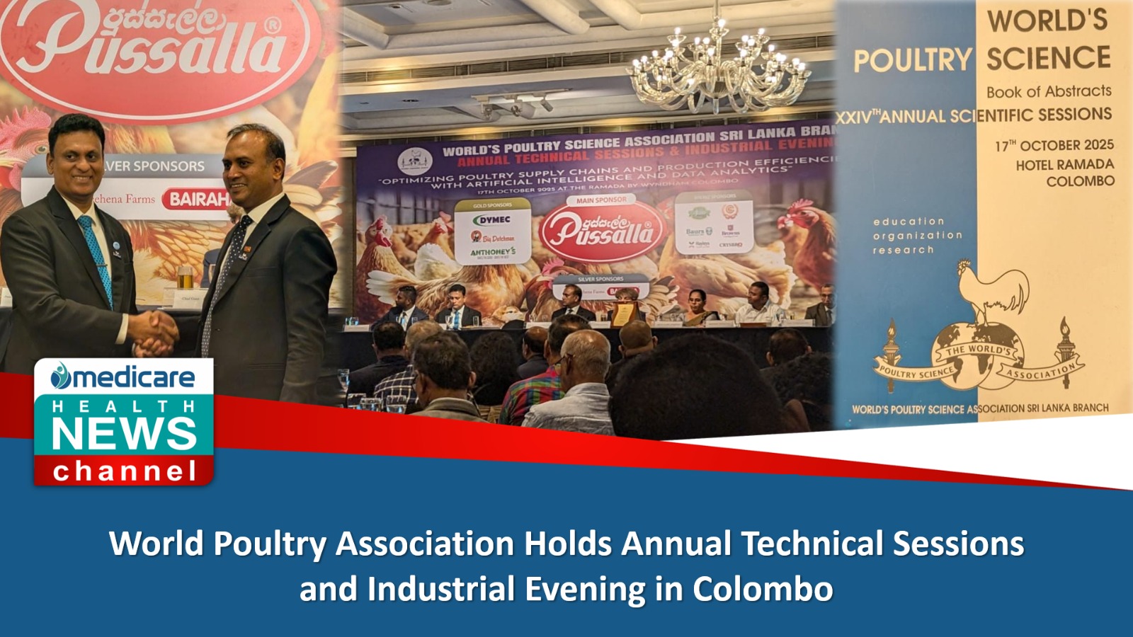 World Poultry Association Holds Annual Technical Sessions and Industrial Evening in Colombo