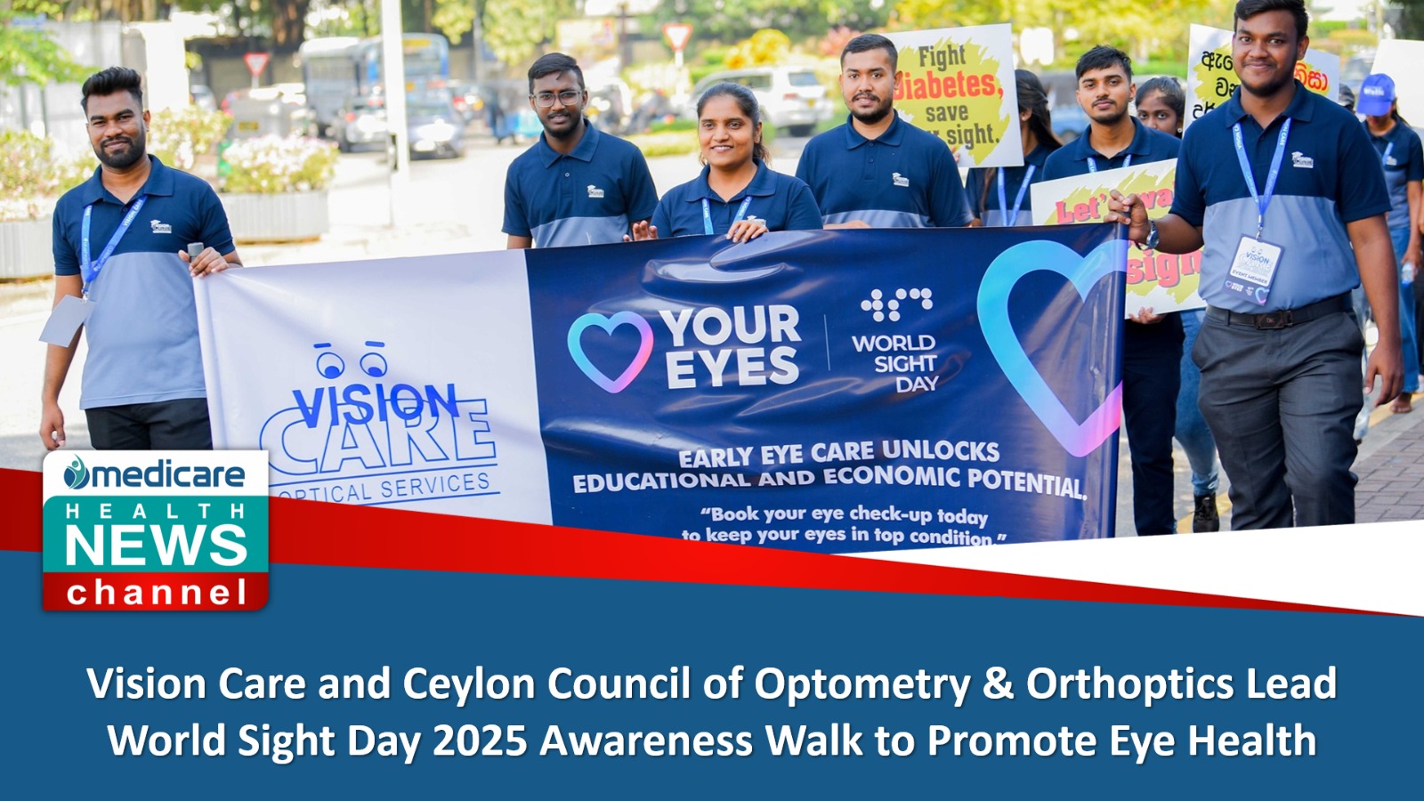 𝗩𝗶𝘀𝗶𝗼𝗻 𝗖𝗮𝗿𝗲 𝗮𝗻𝗱 𝗖𝗲𝘆𝗹𝗼𝗻 𝗖𝗼𝘂𝗻𝗰𝗶𝗹 𝗼𝗳 𝗢𝗽𝘁𝗼𝗺𝗲𝘁𝗿𝘆 & 𝗢𝗿𝘁𝗵𝗼𝗽𝘁𝗶𝗰𝘀 𝗟𝗲𝗮𝗱 𝗪𝗼𝗿𝗹𝗱 𝗦𝗶𝗴𝗵𝘁 𝗗𝗮𝘆 𝟮𝟬𝟮𝟱 𝗔𝘄𝗮𝗿𝗲𝗻𝗲𝘀𝘀 𝗪𝗮𝗹𝗸 𝘁𝗼 𝗣𝗿𝗼𝗺𝗼𝘁𝗲 𝗘𝘆𝗲 𝗛𝗲𝗮𝗹𝘁𝗵