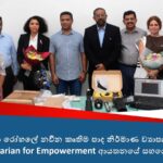 සෞඛ්‍ය ආපදා තත්ත්වය සඳහා විශේෂ දුරකතන අංකයක් හඳුන්වාදෙයි