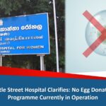 𝗠𝗲𝗱𝗶𝗵𝗲𝗹𝗽 𝗛𝗼𝘀𝗽𝗶𝘁𝗮𝗹𝘀 𝗮𝗻𝗱 𝗛𝗲𝗺𝗮𝘀 𝗣𝗵𝗮𝗿𝗺𝗮𝗰𝗲𝘂𝘁𝗶𝗰𝗮𝗹𝘀 𝗦𝘁𝗿𝗲𝗻𝗴𝘁𝗵𝗲𝗻 𝗖𝗼𝗺𝗺𝘂𝗻𝗶𝘁𝘆 𝗛𝗲𝗮𝗹𝘁𝗵 𝗧𝗵𝗿𝗼𝘂𝗴𝗵 𝗙𝗿𝗲𝗲 𝗗𝗶𝗮𝗯𝗲𝘁𝗲𝘀 𝗦𝗰𝗿𝗲𝗲𝗻𝗶𝗻𝗴