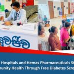 විෂ මත්ද්‍රව්‍ය උවදුරට එරෙහි “රටම එකට – ජාතික මෙහෙයුම” සඳහා රටක් ලෙස එක්වෙමු