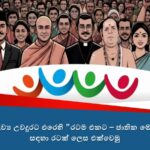 𝗠𝗲𝗱𝗶𝗵𝗲𝗹𝗽 𝗛𝗼𝘀𝗽𝗶𝘁𝗮𝗹𝘀 𝗮𝗻𝗱 𝗛𝗲𝗺𝗮𝘀 𝗣𝗵𝗮𝗿𝗺𝗮𝗰𝗲𝘂𝘁𝗶𝗰𝗮𝗹𝘀 𝗦𝘁𝗿𝗲𝗻𝗴𝘁𝗵𝗲𝗻 𝗖𝗼𝗺𝗺𝘂𝗻𝗶𝘁𝘆 𝗛𝗲𝗮𝗹𝘁𝗵 𝗧𝗵𝗿𝗼𝘂𝗴𝗵 𝗙𝗿𝗲𝗲 𝗗𝗶𝗮𝗯𝗲𝘁𝗲𝘀 𝗦𝗰𝗿𝗲𝗲𝗻𝗶𝗻𝗴