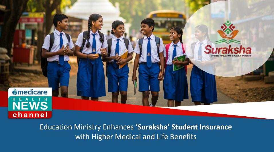 𝐄𝐝𝐮𝐜𝐚𝐭𝐢𝐨𝐧 𝐌𝐢𝐧𝐢𝐬𝐭𝐫𝐲 𝐄𝐧𝐡𝐚𝐧𝐜𝐞𝐬 ‘𝐒𝐮𝐫𝐚𝐤𝐬𝐡𝐚’ 𝐒𝐭𝐮𝐝𝐞𝐧𝐭 𝐈𝐧𝐬𝐮𝐫𝐚𝐧𝐜𝐞 𝐰𝐢𝐭𝐡 𝐇𝐢𝐠𝐡𝐞𝐫 𝐌𝐞𝐝𝐢𝐜𝐚𝐥 𝐚𝐧𝐝 𝐋𝐢𝐟𝐞 𝐁𝐞𝐧𝐞𝐟𝐢𝐭𝐬