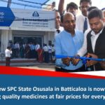 විෂ මත්ද්‍රව්‍ය උවදුරට එරෙහි “රටම එකට – ජාතික මෙහෙයුම” සඳහා රටක් ලෙස එක්වෙමු