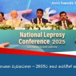 𝗧𝗵𝗲 𝗻𝗲𝘄 𝗦𝗣𝗖 𝗦𝘁𝗮𝘁𝗲 𝗢𝘀𝘂𝘀𝗮𝗹𝗮 𝗶𝗻 𝗕𝗮𝘁𝘁𝗶𝗰𝗮𝗹𝗼𝗮 𝗶𝘀 𝗻𝗼𝘄 𝗼𝗽𝗲𝗻, 𝗼𝗳𝗳𝗲𝗿𝗶𝗻𝗴 𝗾𝘂𝗮𝗹𝗶𝘁𝘆 𝗺𝗲𝗱𝗶𝗰𝗶𝗻𝗲𝘀 𝗳𝗼𝗿 𝗲𝘃𝗲𝗿𝘆 𝗳𝗮𝗺𝗶𝗹𝘆.