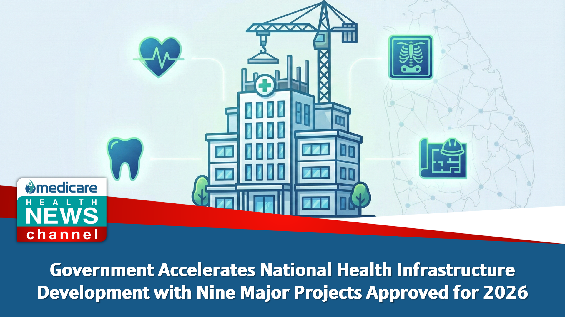 𝗚𝗼𝘃𝗲𝗿𝗻𝗺𝗲𝗻𝘁 𝗔𝗰𝗰𝗲𝗹𝗲𝗿𝗮𝘁𝗲𝘀 𝗡𝗮𝘁𝗶𝗼𝗻𝗮𝗹 𝗛𝗲𝗮𝗹𝘁𝗵 𝗜𝗻𝗳𝗿𝗮𝘀𝘁𝗿𝘂𝗰𝘁𝘂𝗿𝗲 𝗗𝗲𝘃𝗲𝗹𝗼𝗽𝗺𝗲𝗻𝘁 𝘄𝗶𝘁𝗵 𝗡𝗶𝗻𝗲 𝗠𝗮𝗷𝗼𝗿 𝗣𝗿𝗼𝗷𝗲𝗰𝘁𝘀 𝗔𝗽𝗽𝗿𝗼𝘃𝗲𝗱 𝗳𝗼𝗿 𝟮𝟬𝟮𝟲