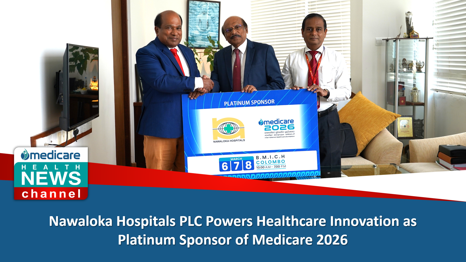 𝐍𝐚𝐰𝐚𝐥𝐨𝐤𝐚 𝐇𝐨𝐬𝐩𝐢𝐭𝐚𝐥𝐬 𝐏𝐋𝐂 𝐏𝐨𝐰𝐞𝐫𝐬 𝐇𝐞𝐚𝐥𝐭𝐡𝐜𝐚𝐫𝐞 𝐈𝐧𝐧𝐨𝐯𝐚𝐭𝐢𝐨𝐧 𝐚𝐬 𝐏𝐥𝐚𝐭𝐢𝐧𝐮𝐦 𝐒𝐩𝐨𝐧𝐬𝐨𝐫 𝐨𝐟 𝐌𝐞𝐝𝐢𝐜𝐚𝐫𝐞 𝟐𝟎𝟐𝟔