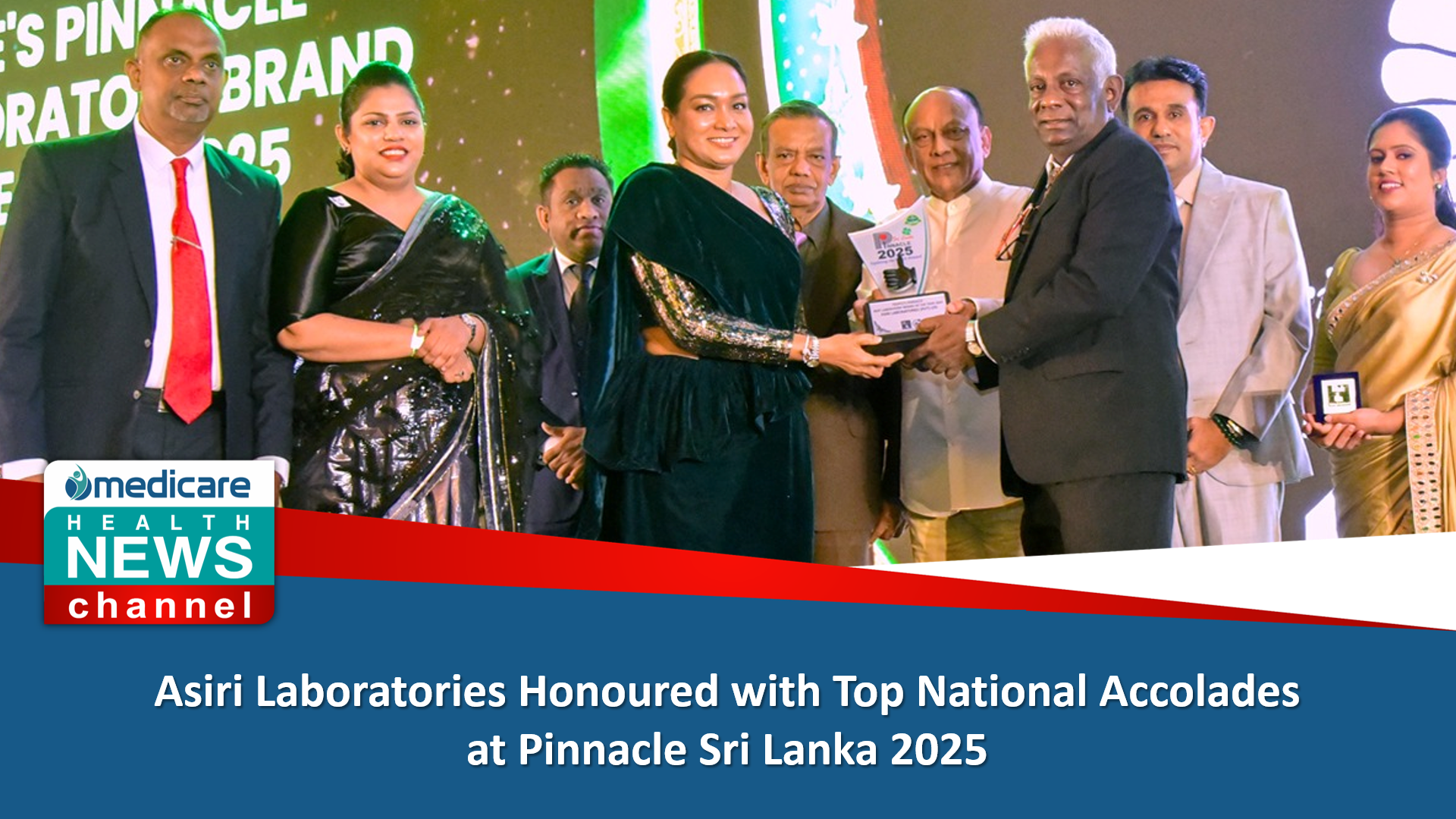 𝗔𝘀𝗶𝗿𝗶 𝗟𝗮𝗯𝗼𝗿𝗮𝘁𝗼𝗿𝗶𝗲𝘀 𝗛𝗼𝗻𝗼𝘂𝗿𝗲𝗱 𝘄𝗶𝘁𝗵 𝗧𝗼𝗽 𝗡𝗮𝘁𝗶𝗼𝗻𝗮𝗹 𝗔𝗰𝗰𝗼𝗹𝗮𝗱𝗲𝘀 𝗮𝘁 𝗣𝗶𝗻𝗻𝗮𝗰𝗹𝗲 𝗦𝗿𝗶 𝗟𝗮𝗻𝗸𝗮 𝟮𝟬𝟮𝟱